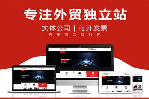 乌海探索法语网站建设的关键步骤与挑战